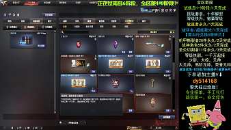 許殤穿越火線直播_許殤視頻直播 - 虎牙直播