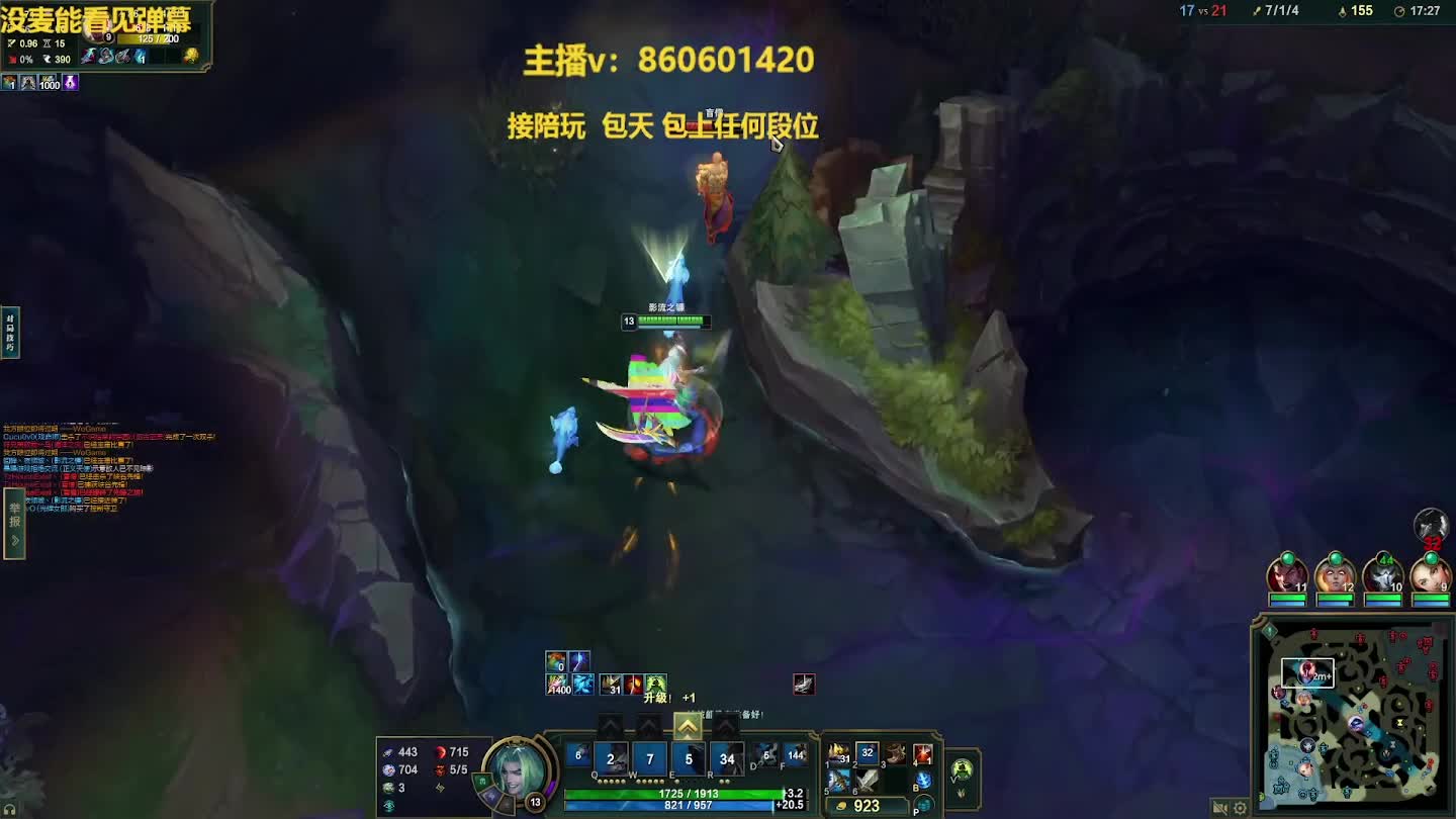 王者凯隐 接 包1天  秒上号