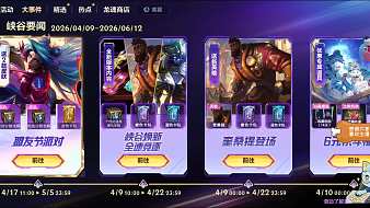 海濱之戀英雄聯(lián)盟手游直播_海濱之戀視頻直播 - 虎牙直播