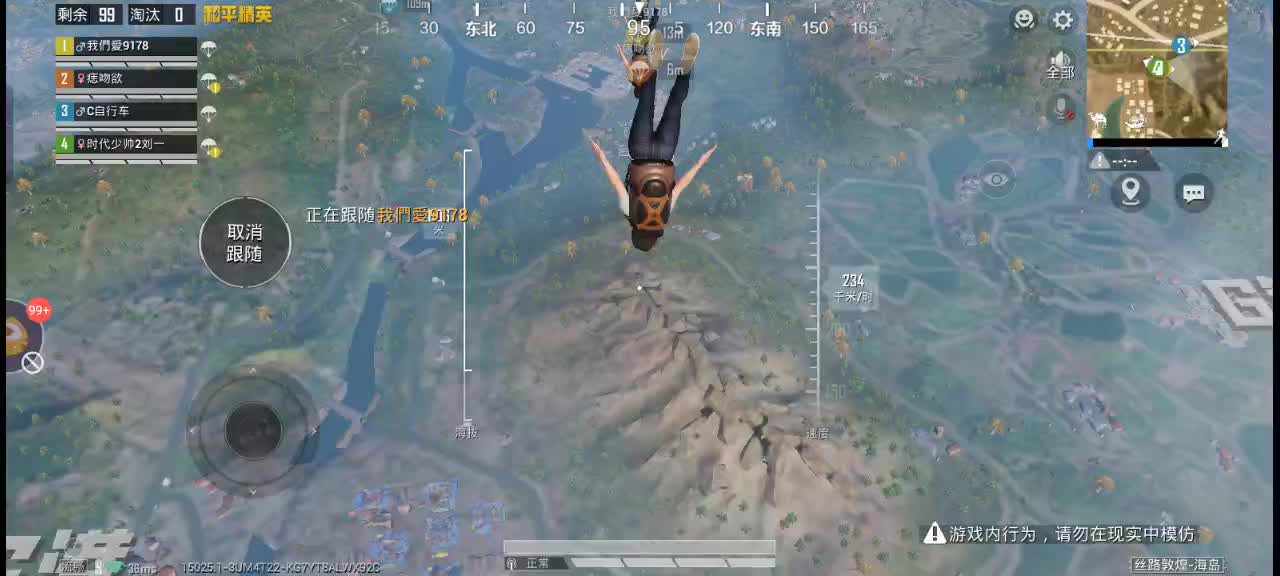 #嗯#生日、1V4上战神带粉丝鲨鱼不求人