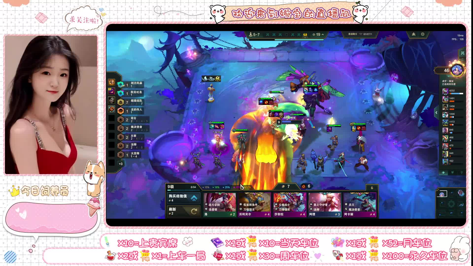 生活不易~多才多艺~网一黑色玫瑰