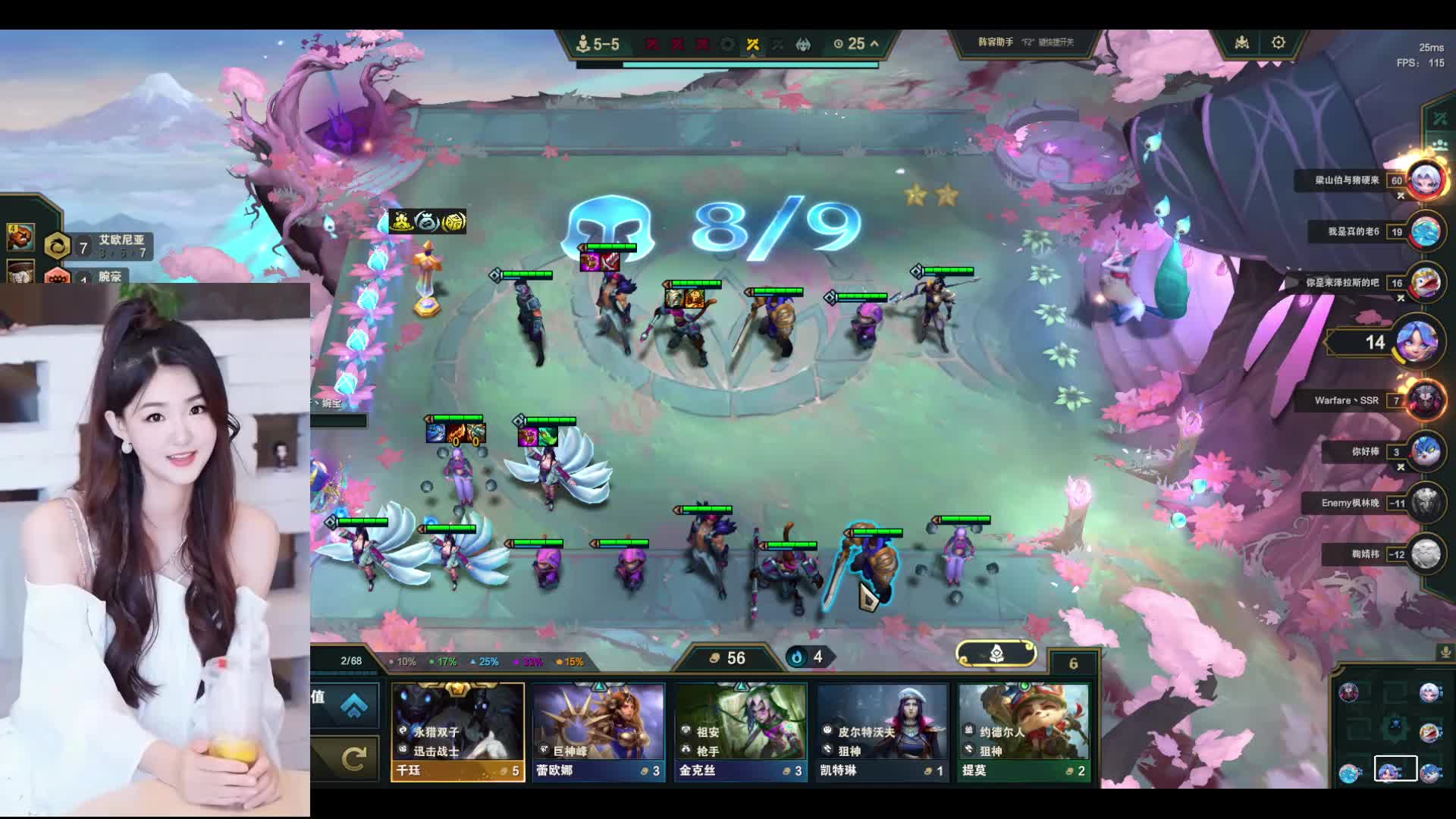 东北小矮子？比尔吉沃特 黑色玫瑰