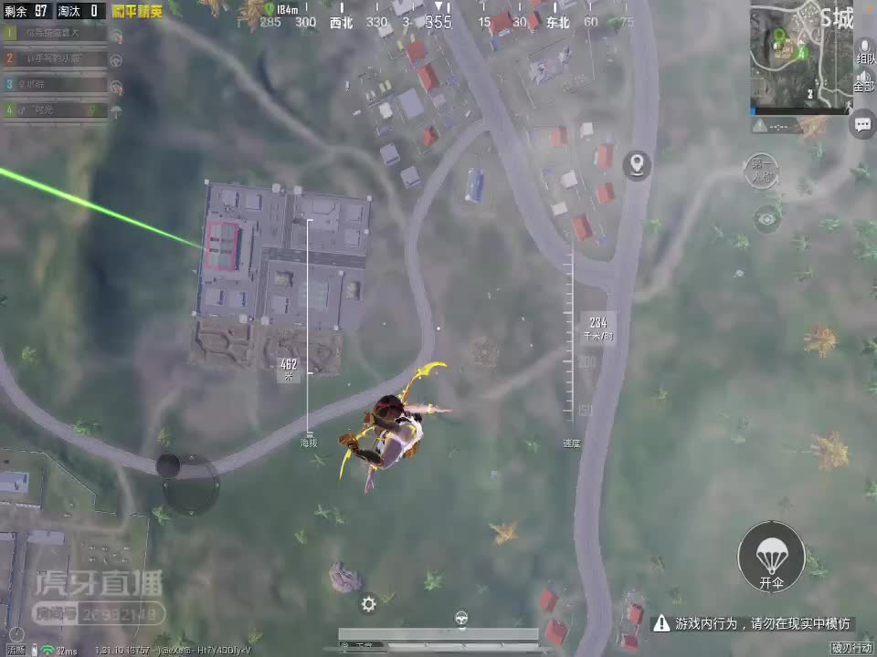 无偿上车