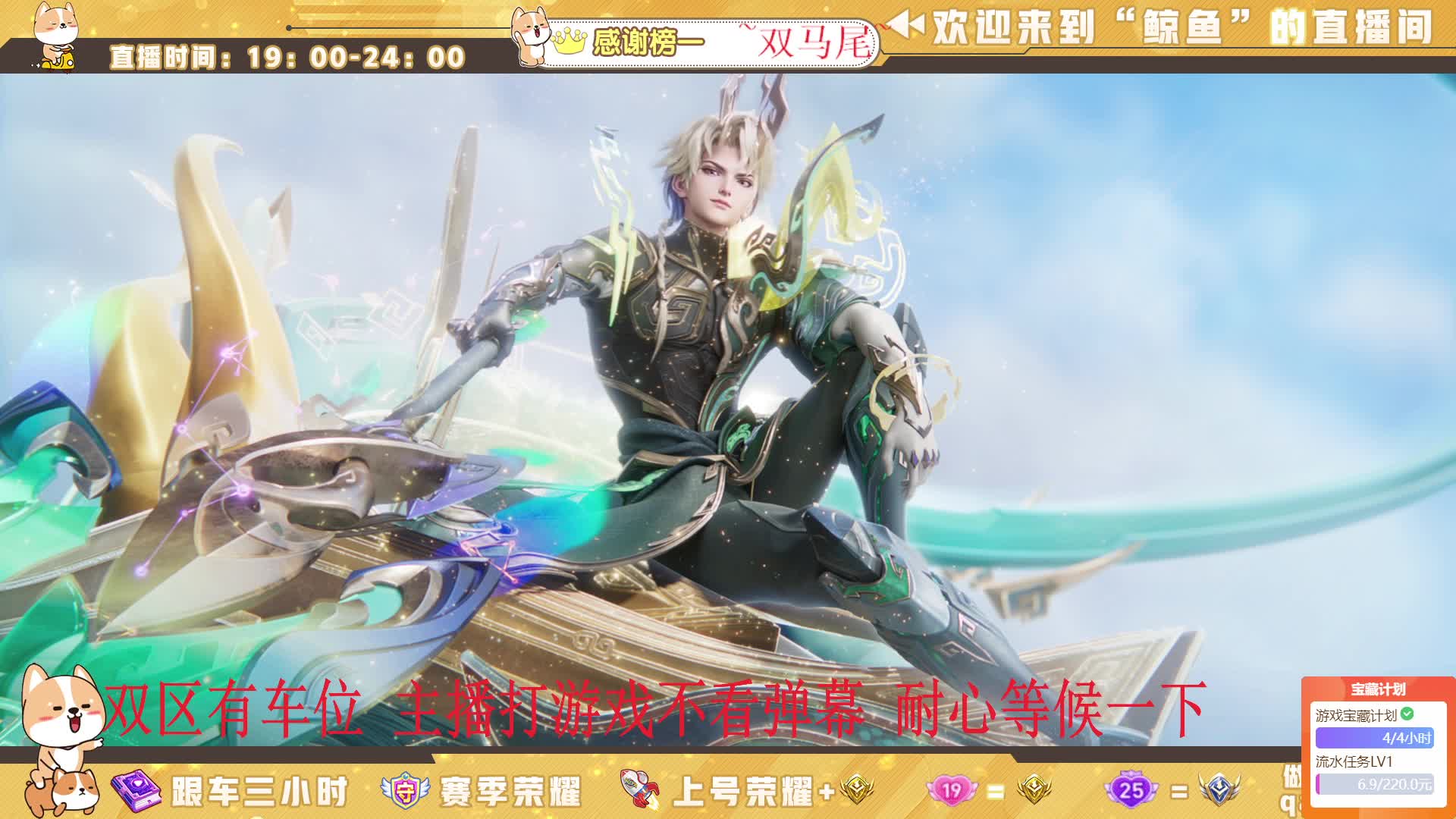顶级赵云带粉连胜~