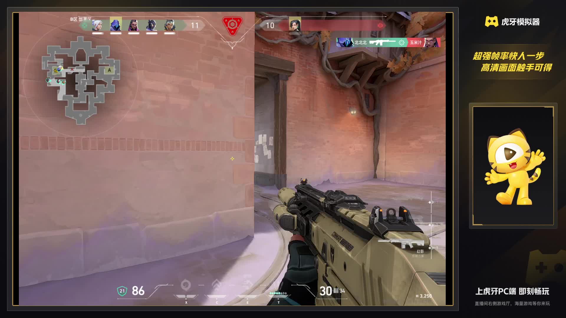 欢迎来到我的直播间