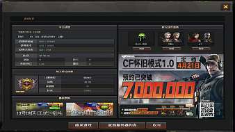 RYM-艾家老大丶艾神穿越火線直播_RYM-艾家老大丶艾神視頻直播 - 虎牙直播