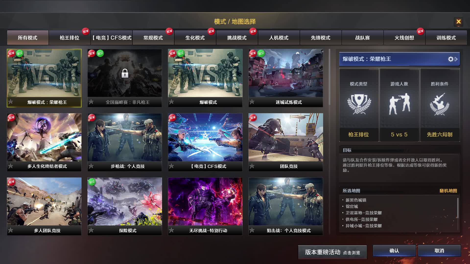 北部豆豆有车位