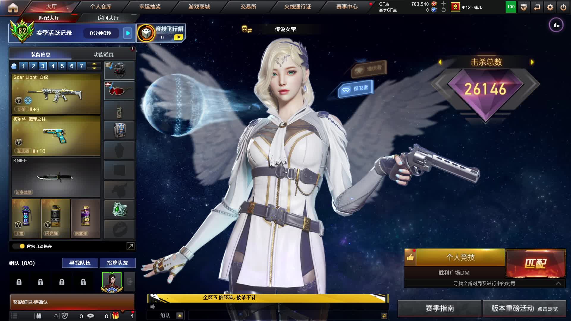 北部豆豆有车位