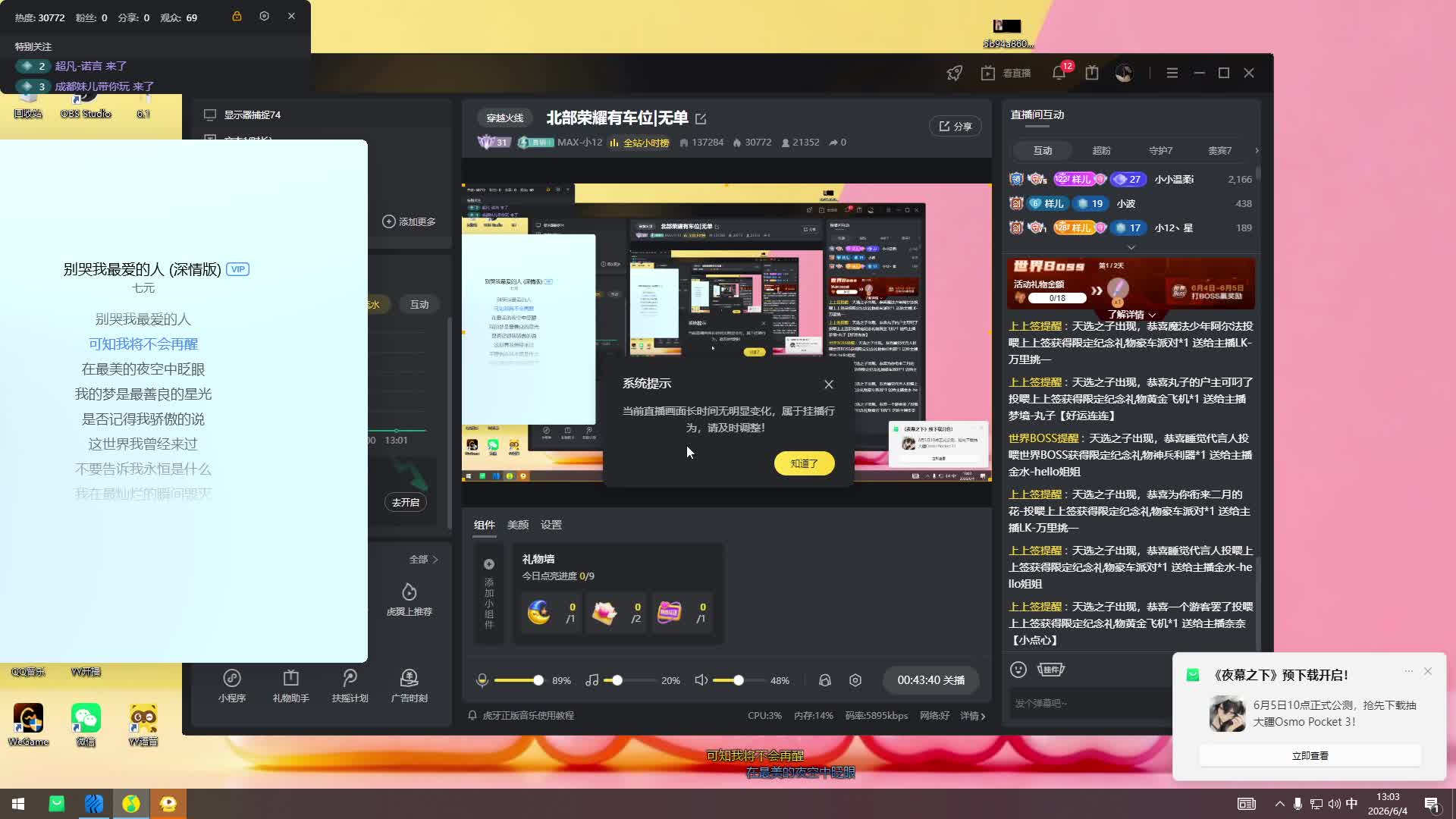 北部荣耀有车位|无单