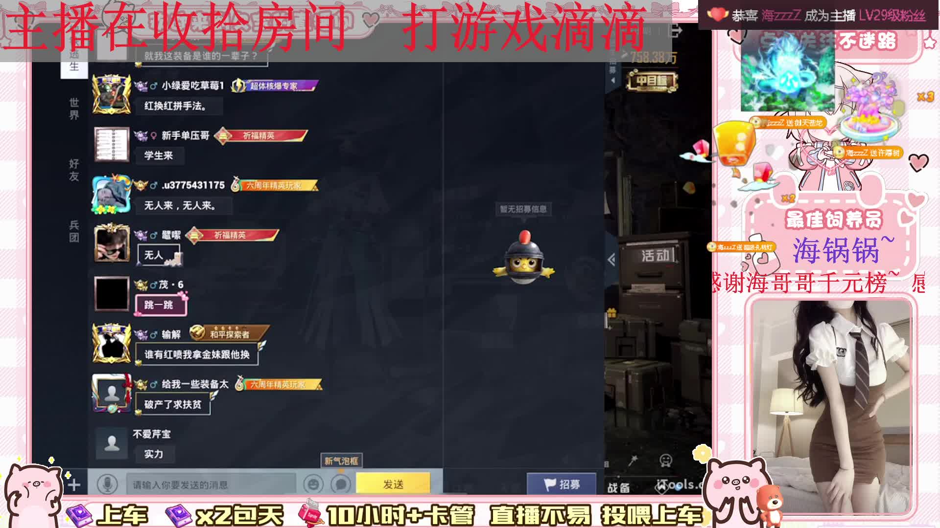 V区地铁摸金有位