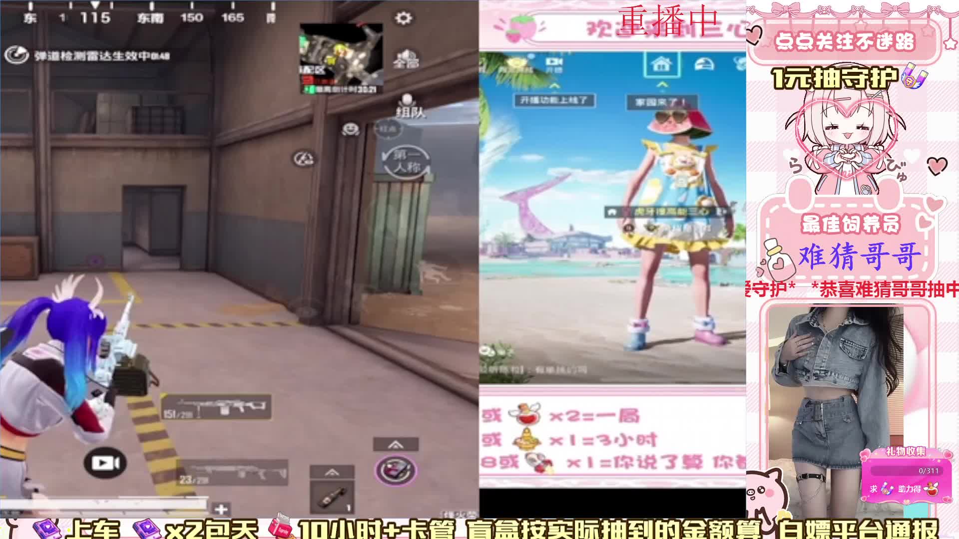 V区地铁摸金有位