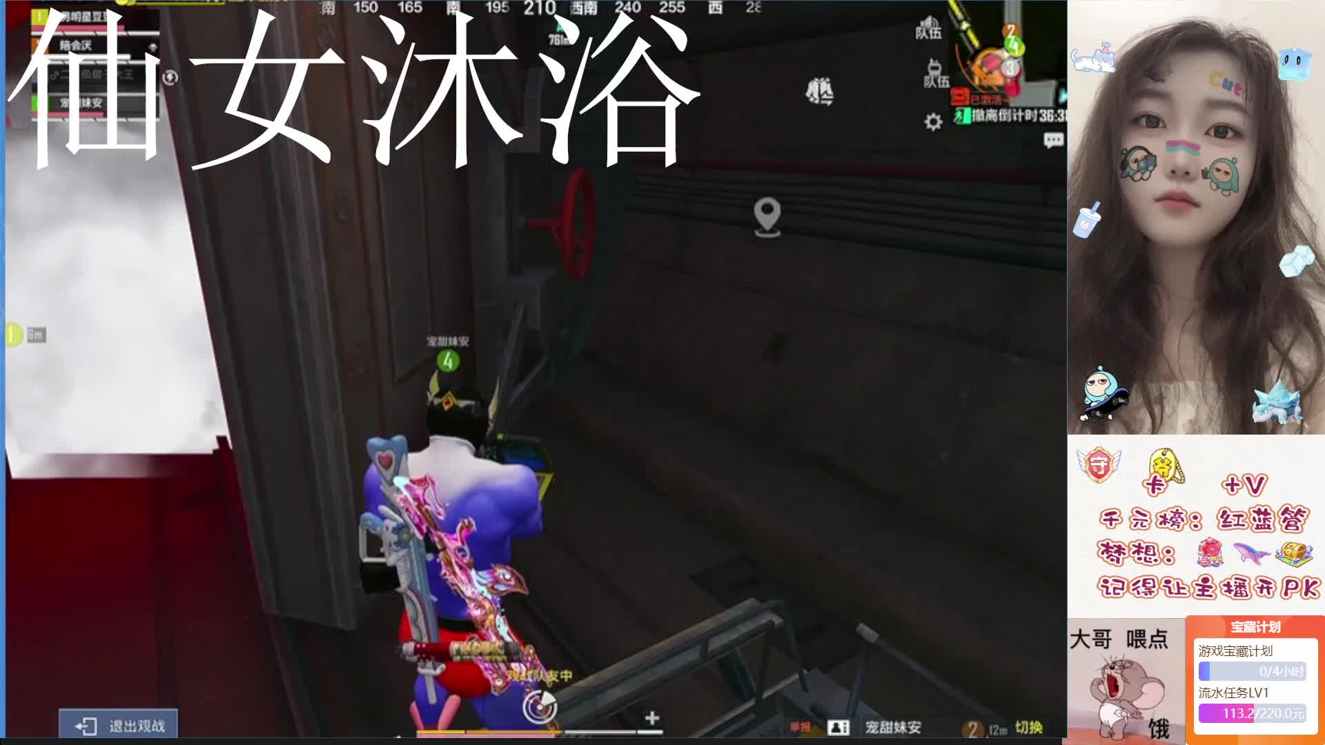 萌新 东北甜妹