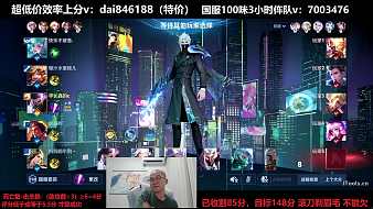 眉毛保衛(wèi)戰(zhàn) 收割112分