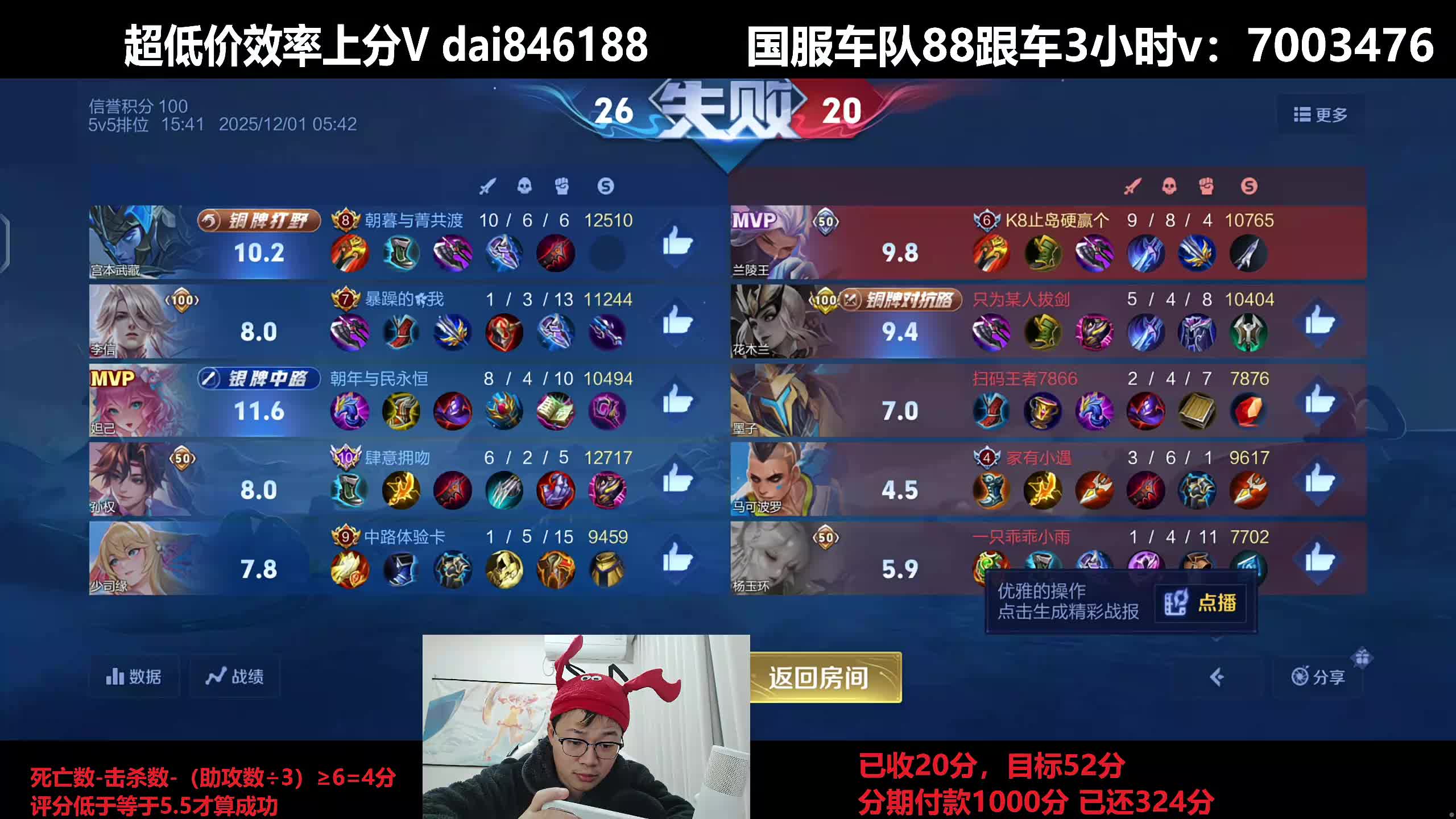 收割开始！！！