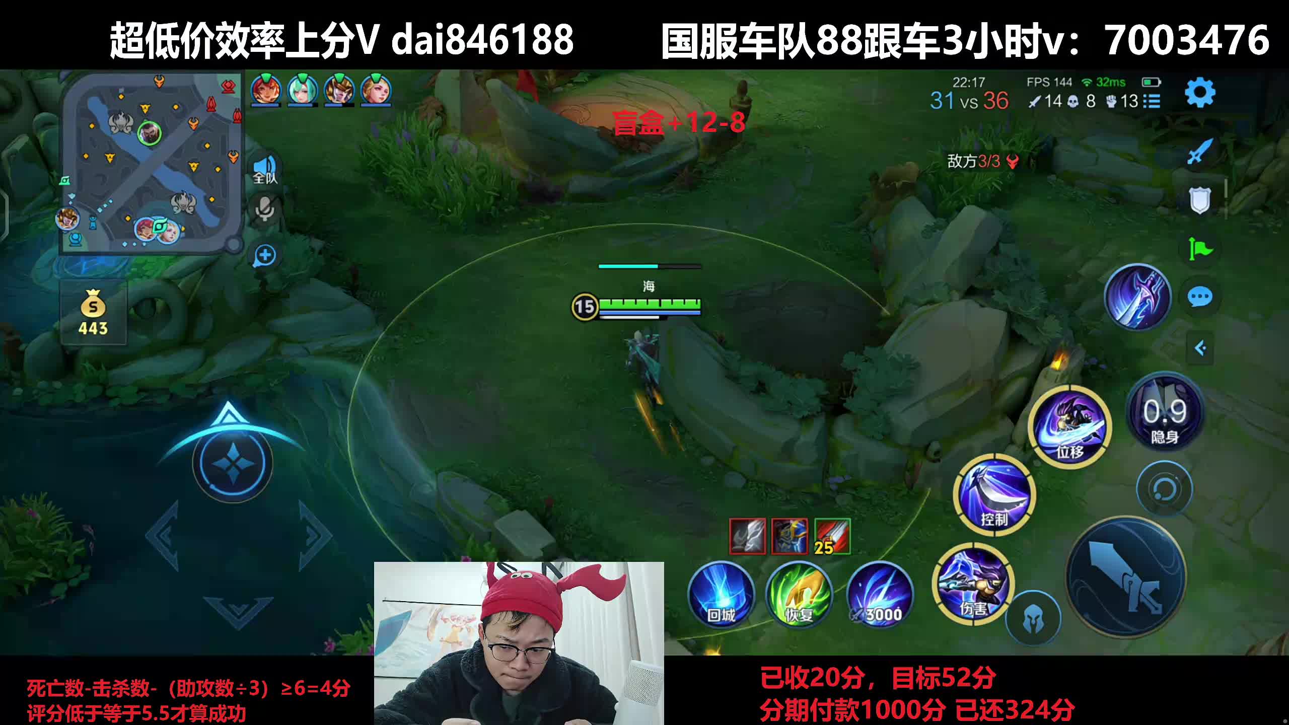 收割开始！！！