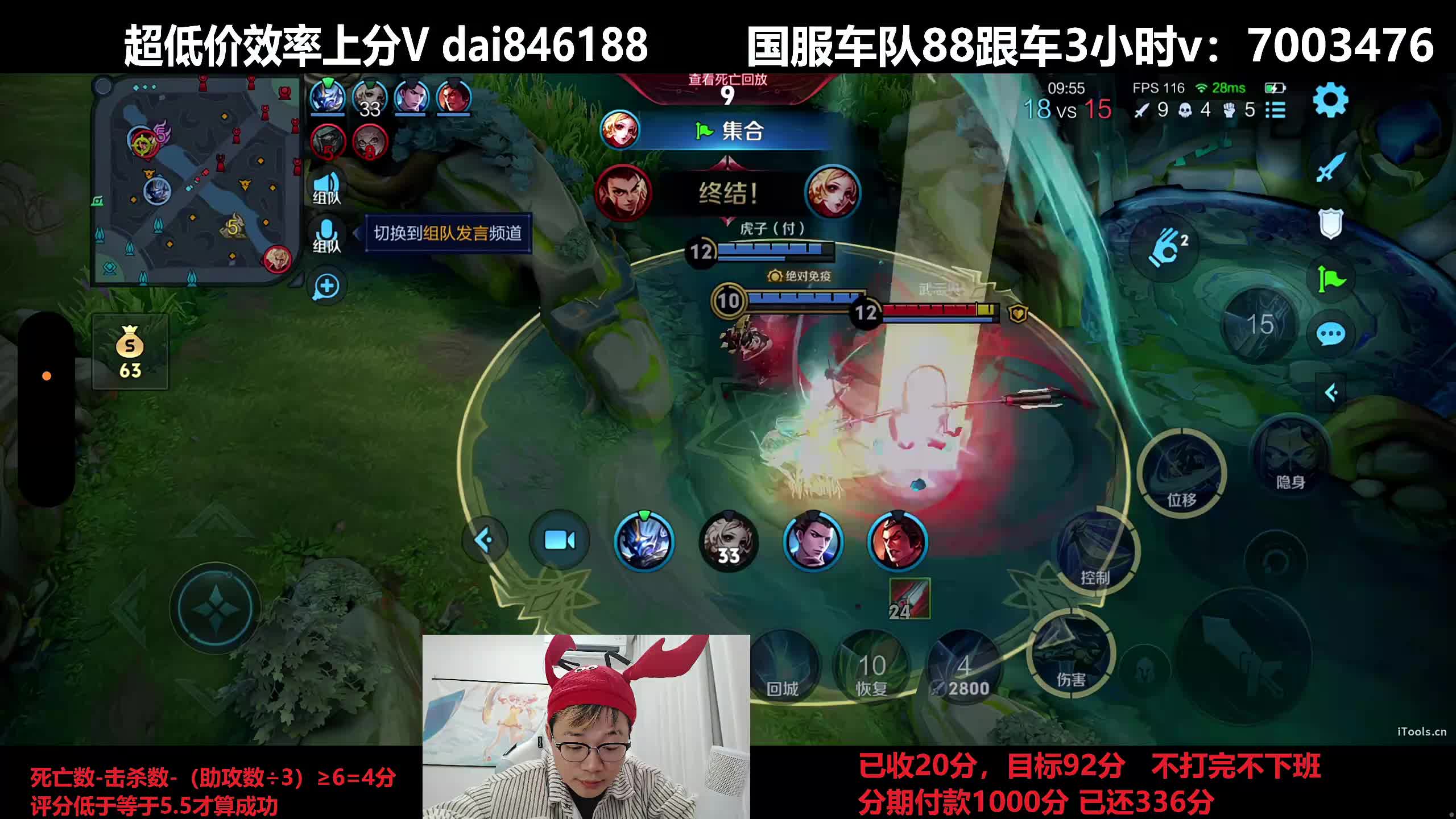 终极之战92分不打完不下班