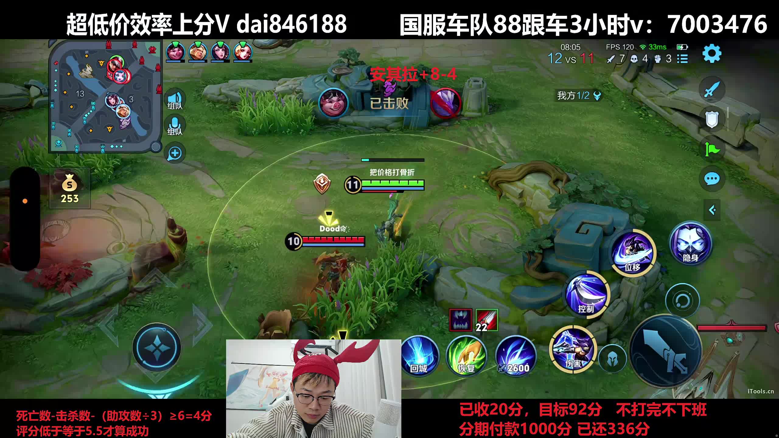 终极之战92分不打完不下班