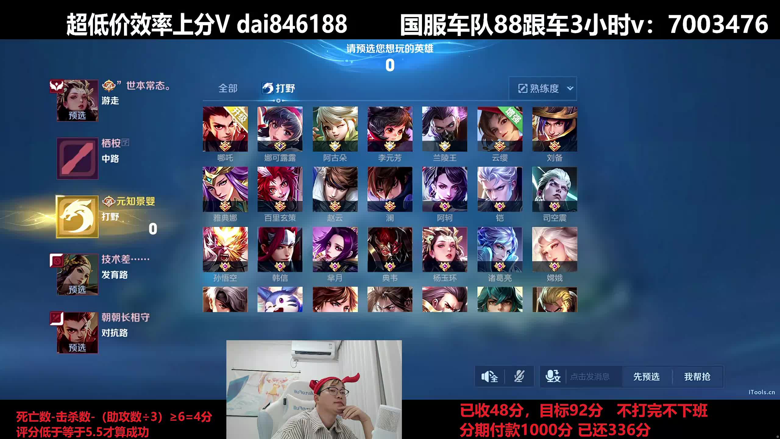 终极之战92分不打完不下班