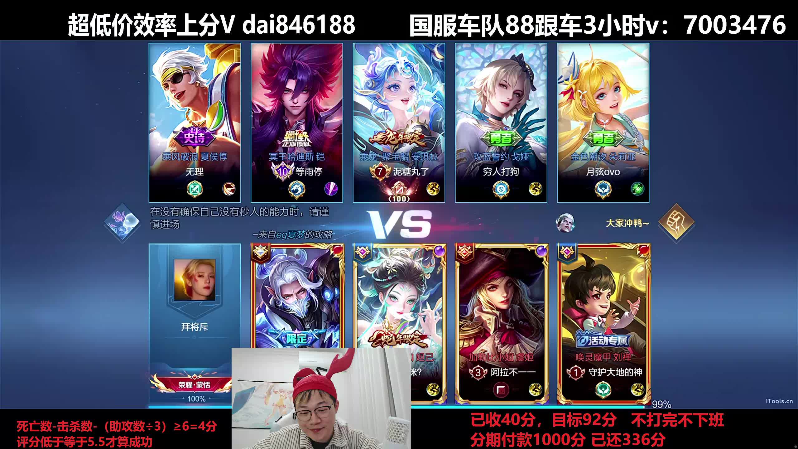 终极之战92分不打完不下班