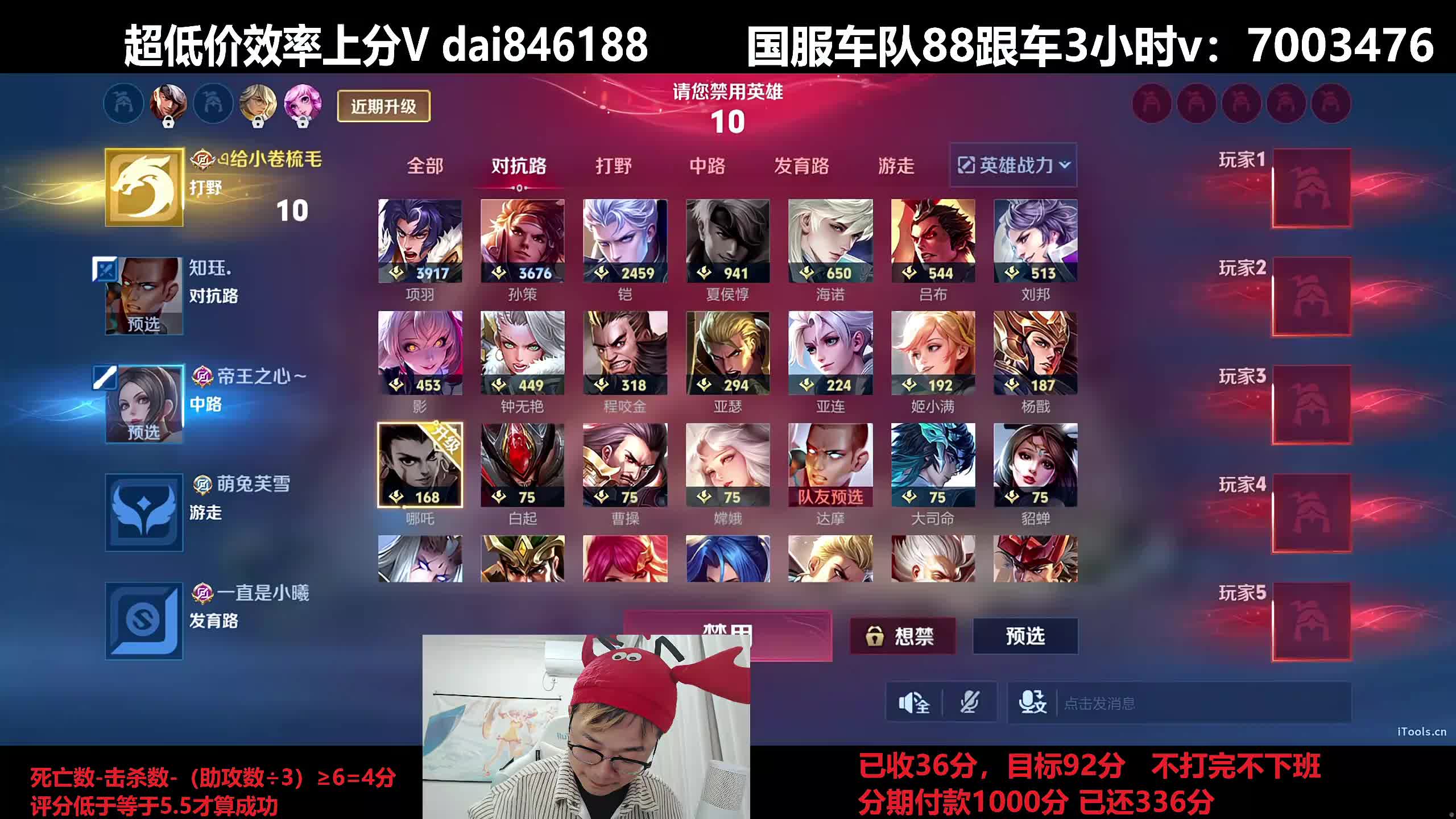 终极之战92分不打完不下班