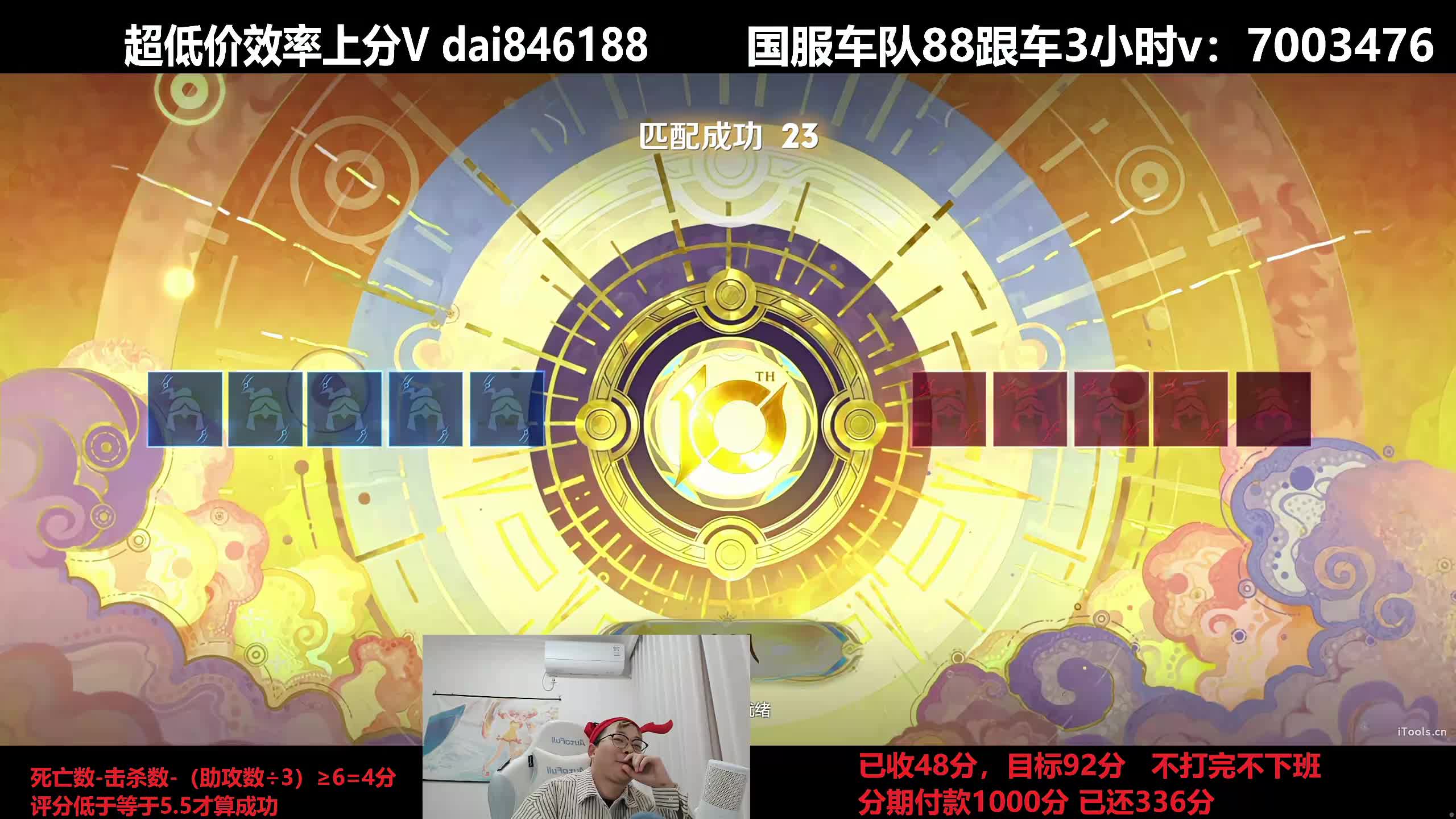 终极之战92分不打完不下班