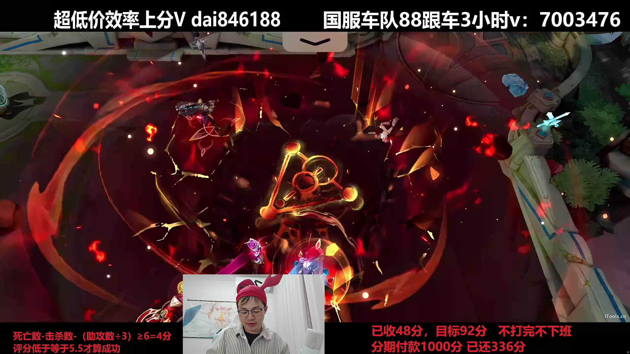 终极之战92分不打完不下班