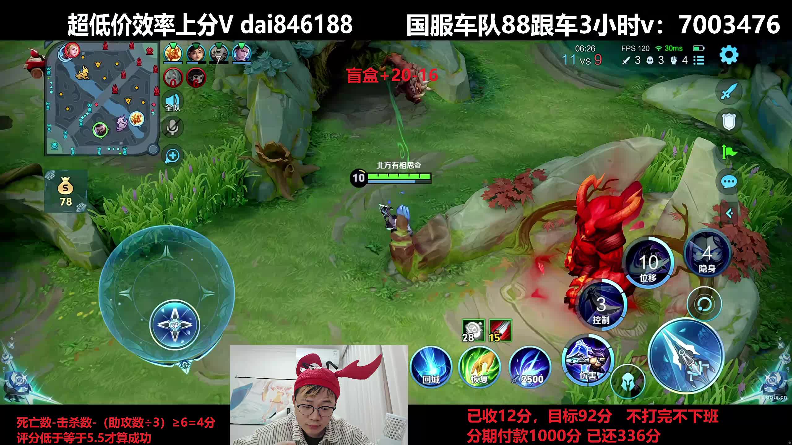 终极之战92分不打完不下班