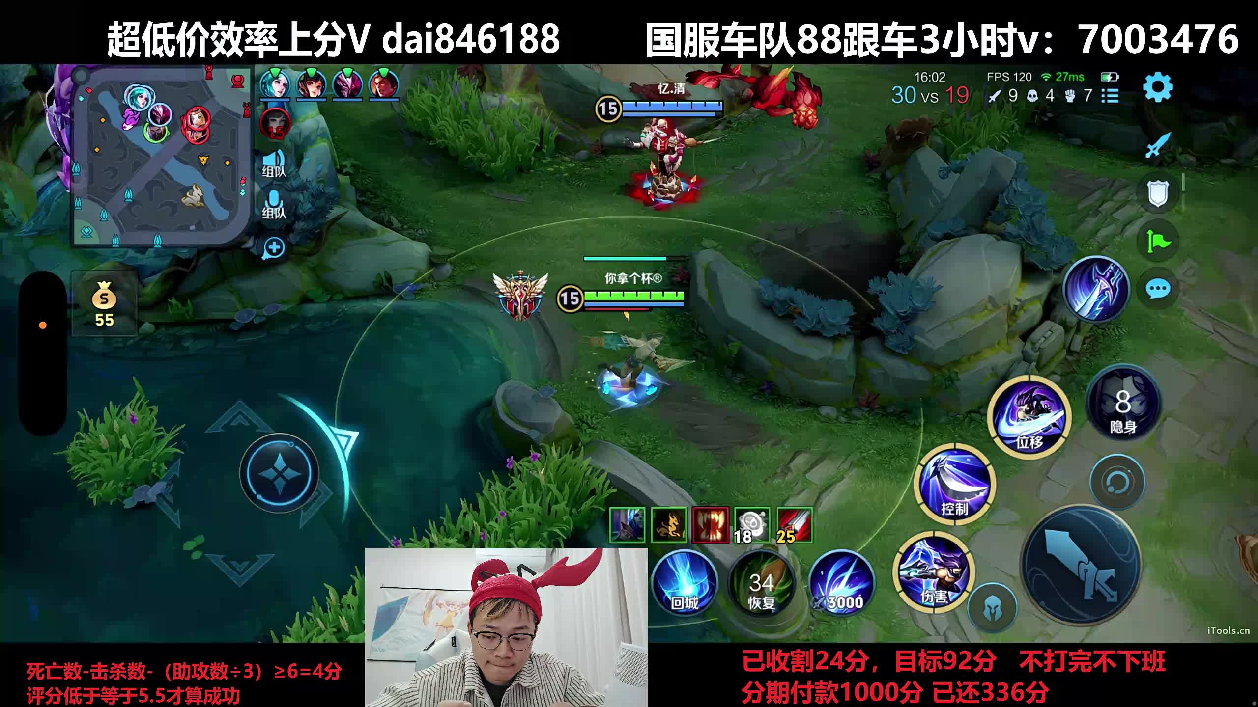 终极之战92分不打完不下班