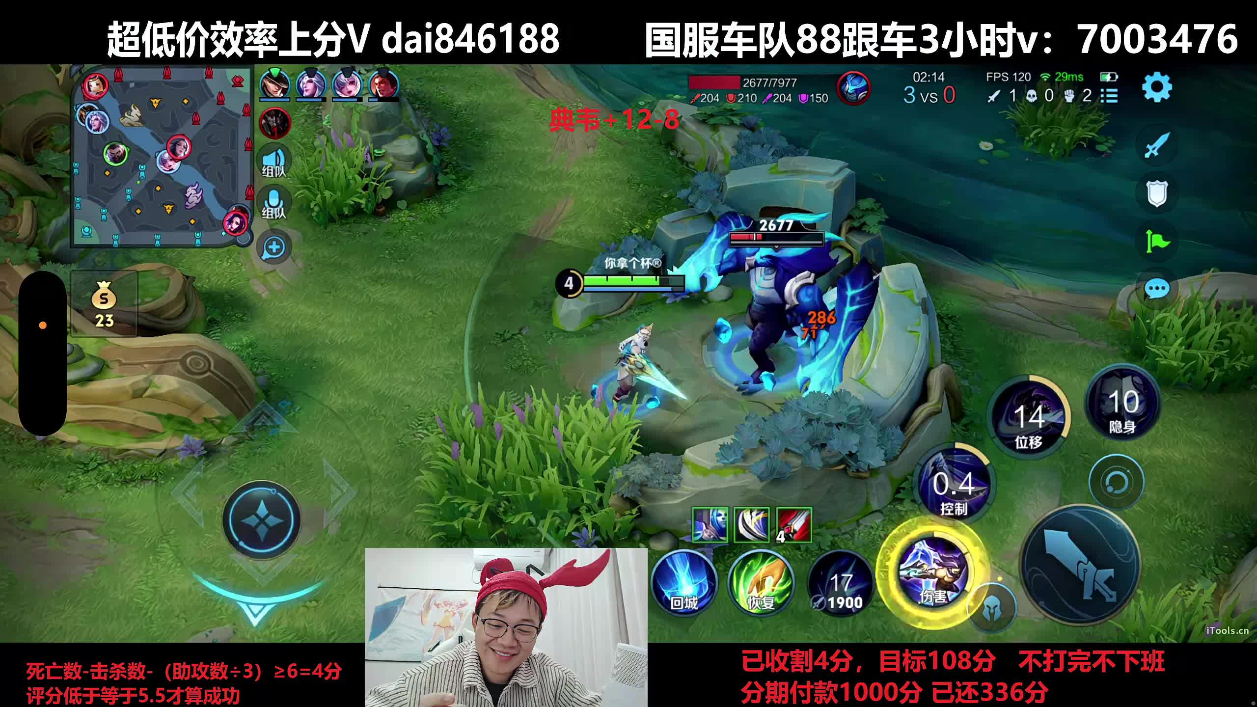 终极之战92分不打完不下班