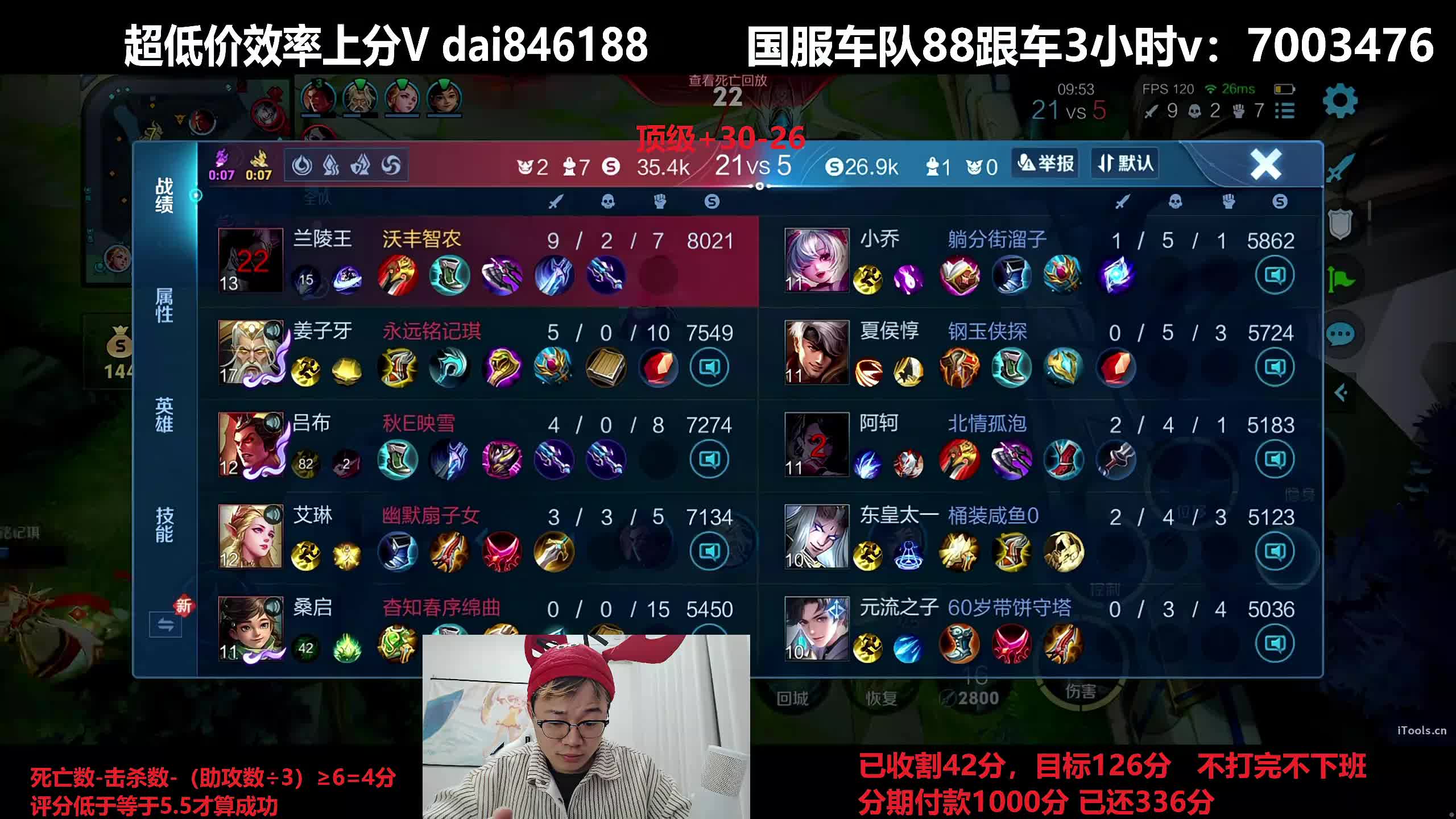 終極之戰(zhàn)92分不打完不下班