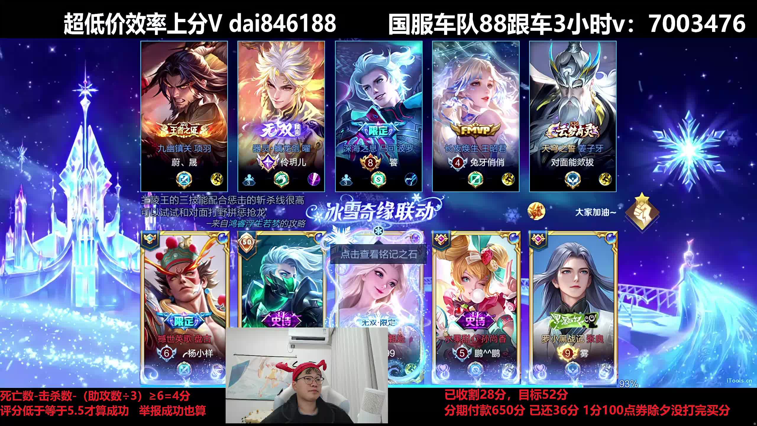 巅峰万强赛把把C