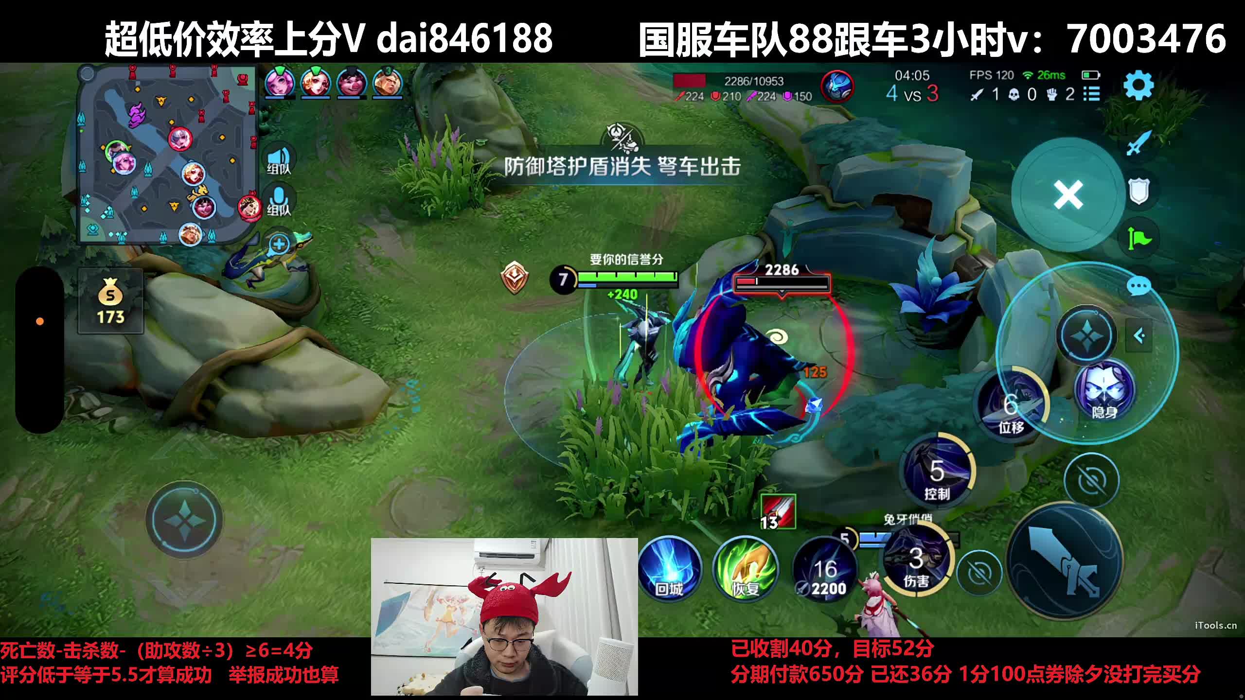 巅峰万强赛把把C