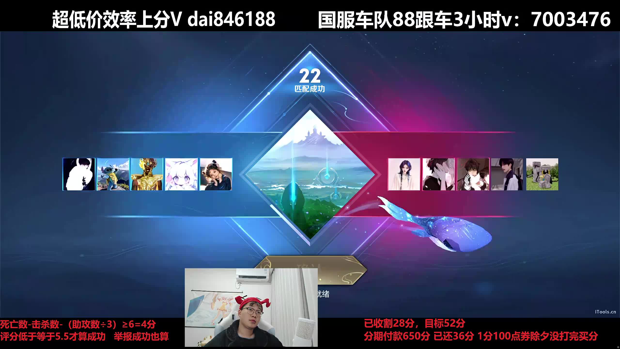 巅峰万强赛把把C