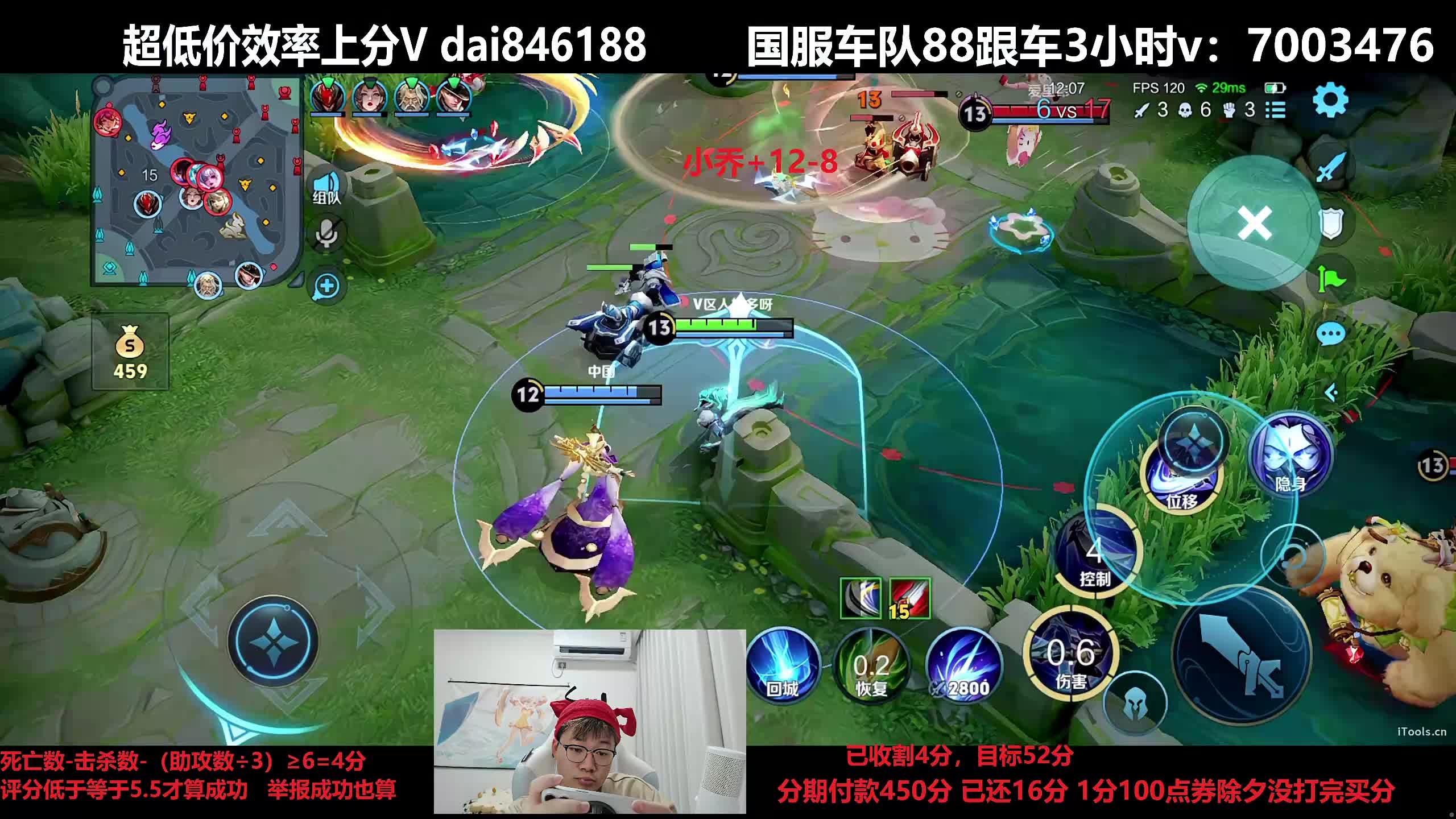 巅峰赛冲击2000分