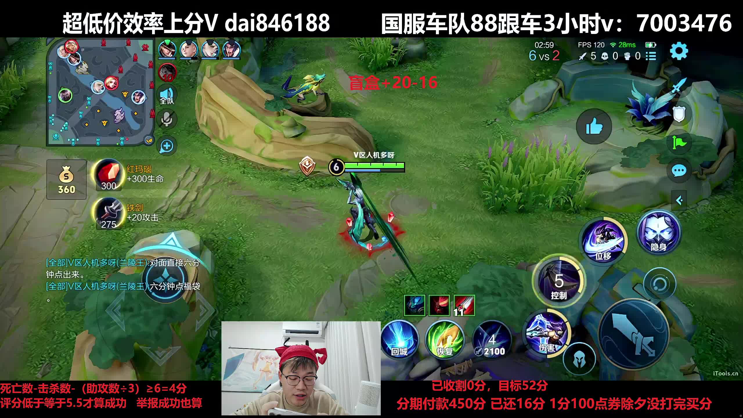 巅峰赛冲击2000分