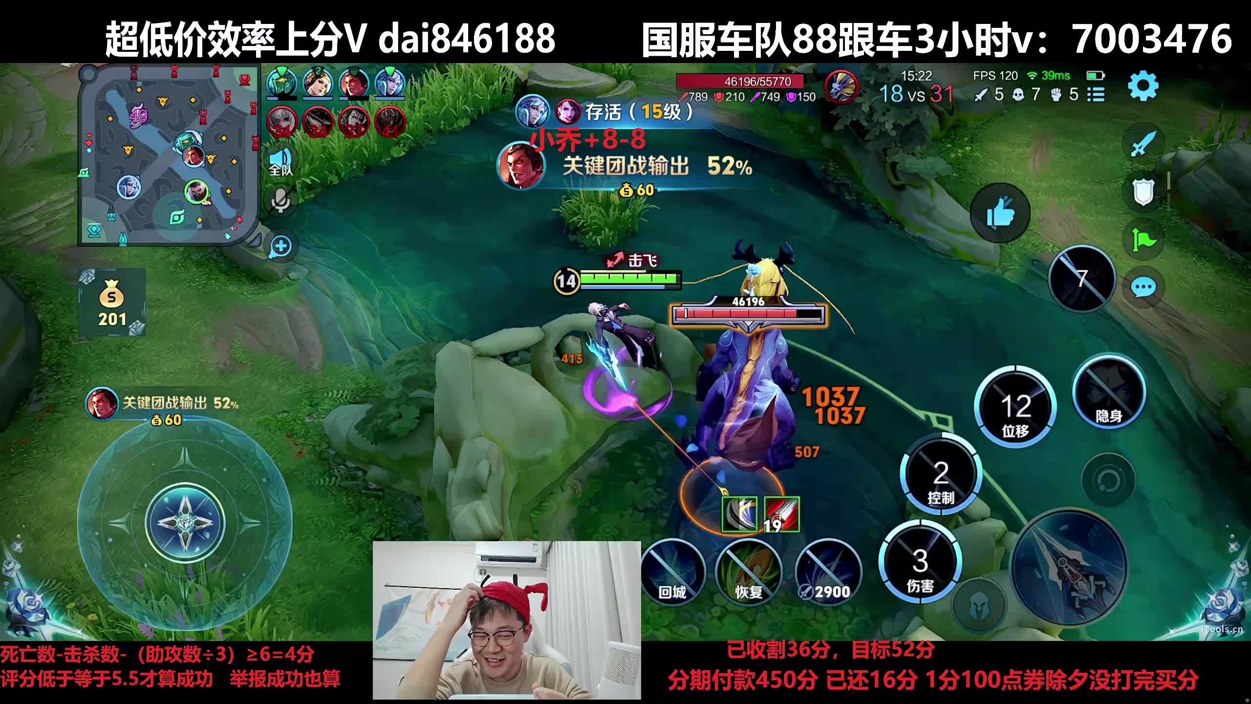 巅峰赛冲击2000分