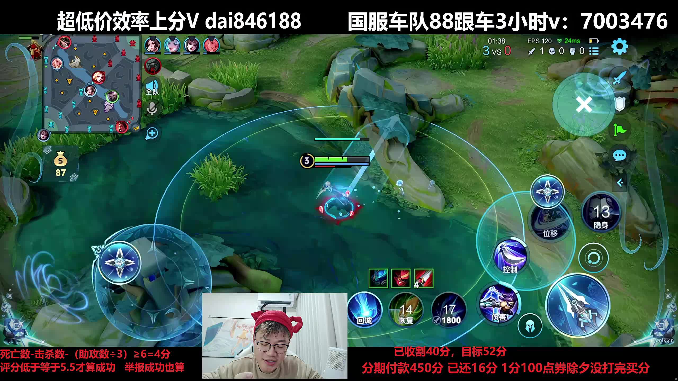 巅峰赛冲击2000分