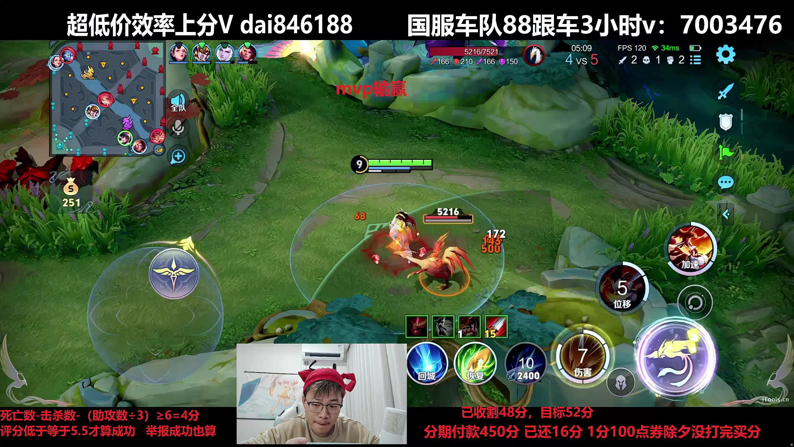 巅峰赛冲击2000分