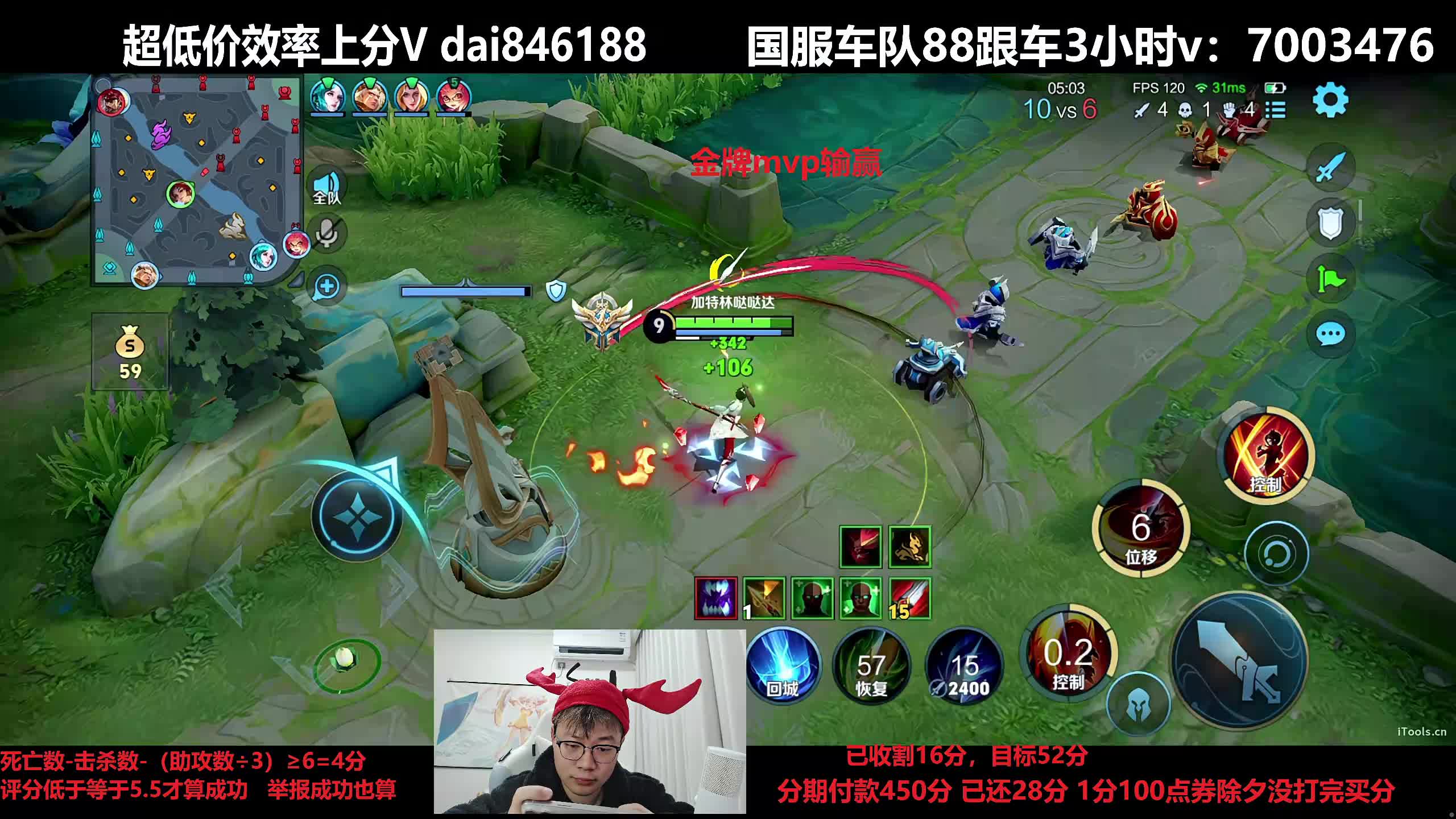 巅峰赛冲击2000分