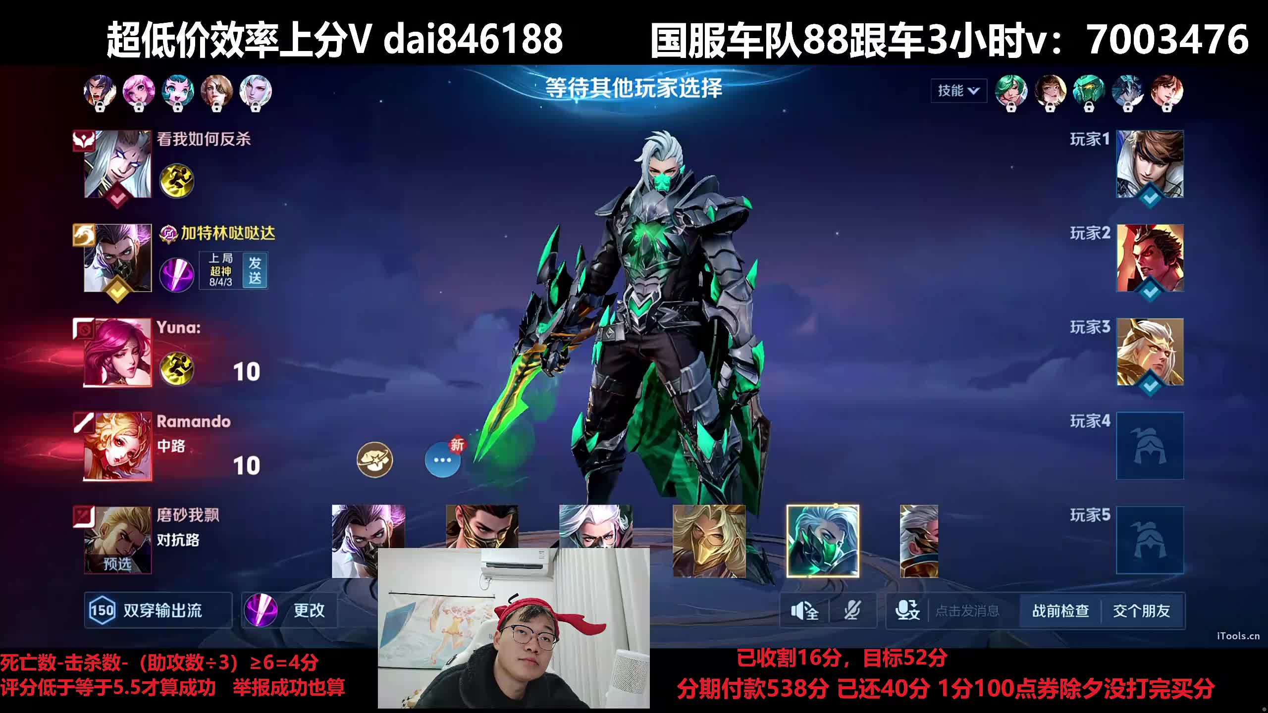 巅峰赛冲击2000分