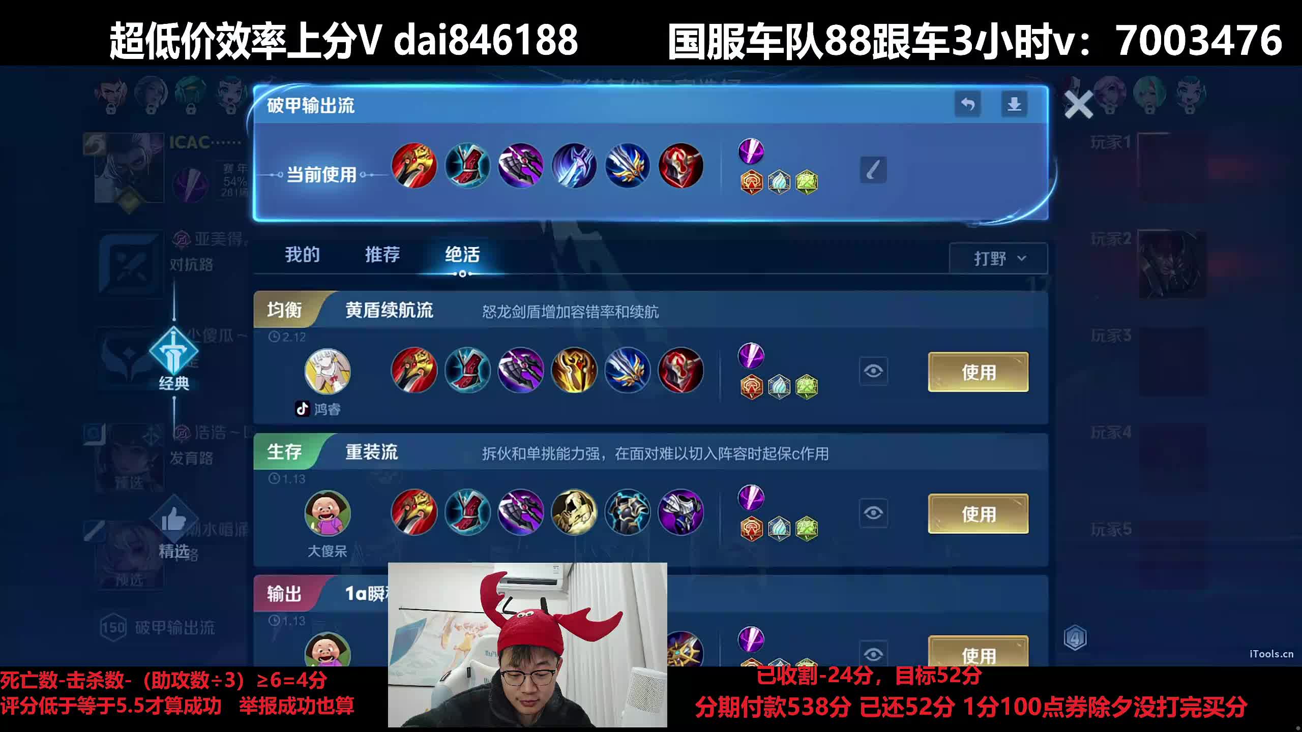 巅峰赛冲击2000分