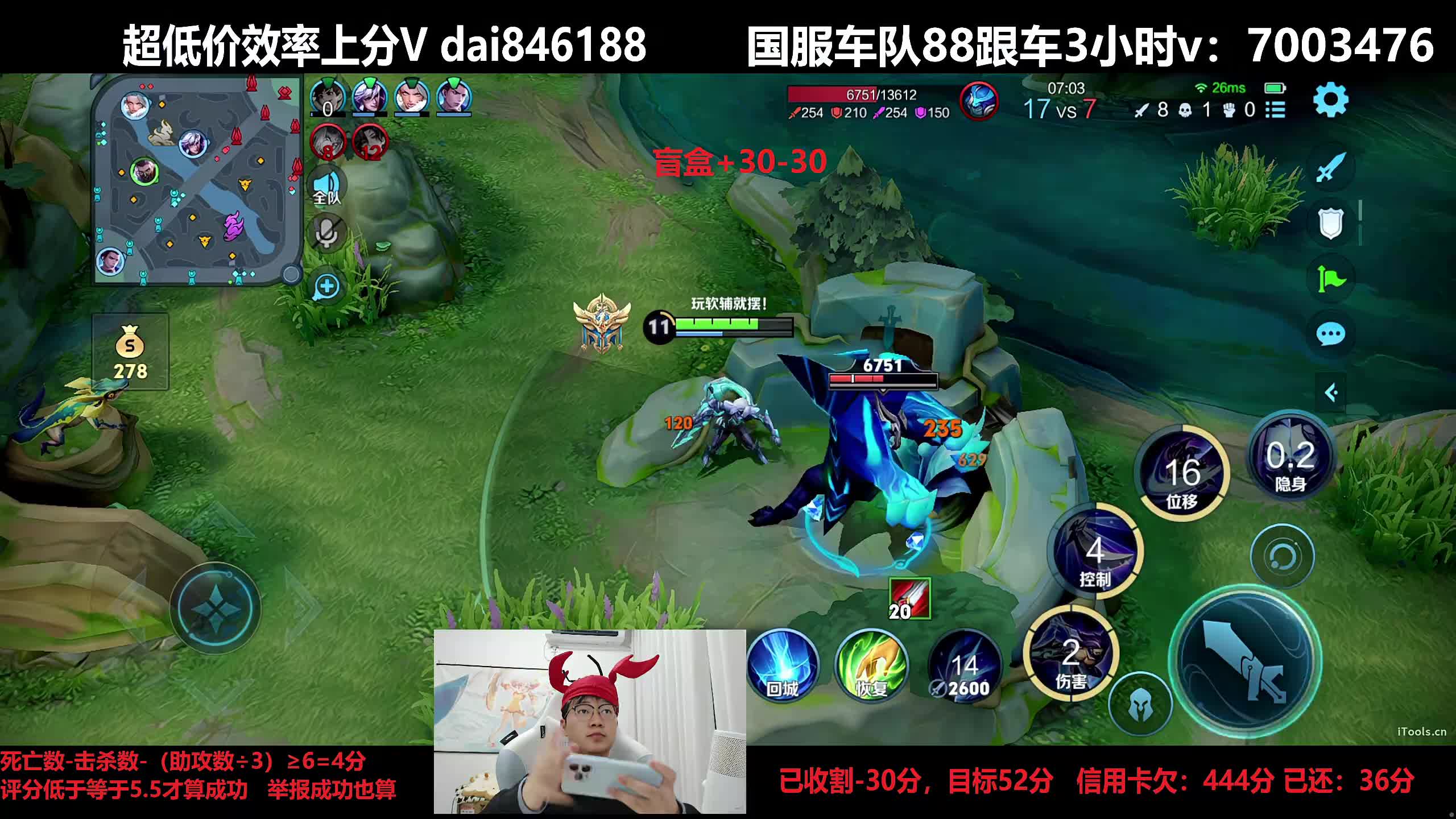 努力还分不滚刀第2天