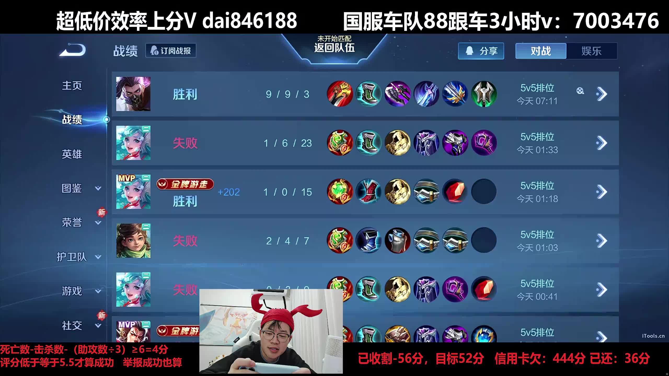 努力还分不滚刀第2天