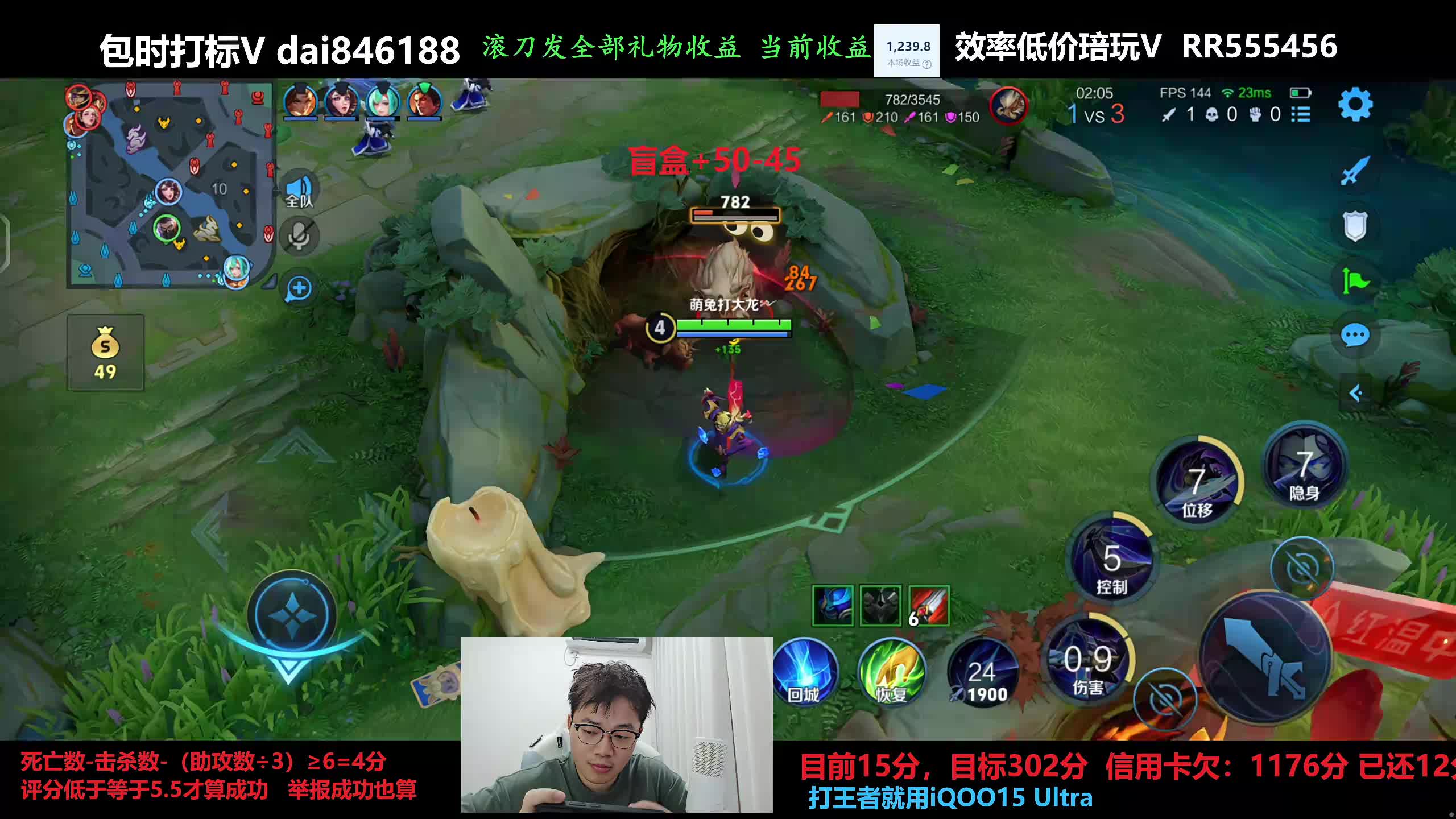 巅峰2200高手来也