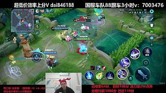 XLX露雪【世1老六】王者榮耀直播_XLX露雪【世1老六】視頻直播 - 虎牙直播