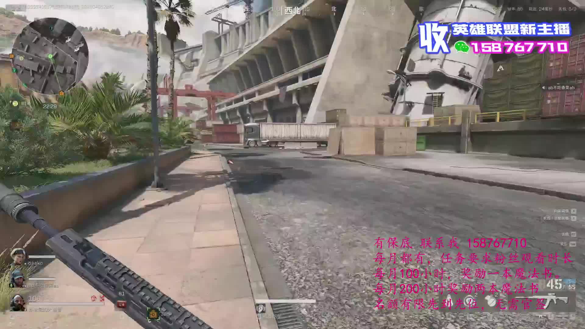 跑刀找十林，让你一天两千万