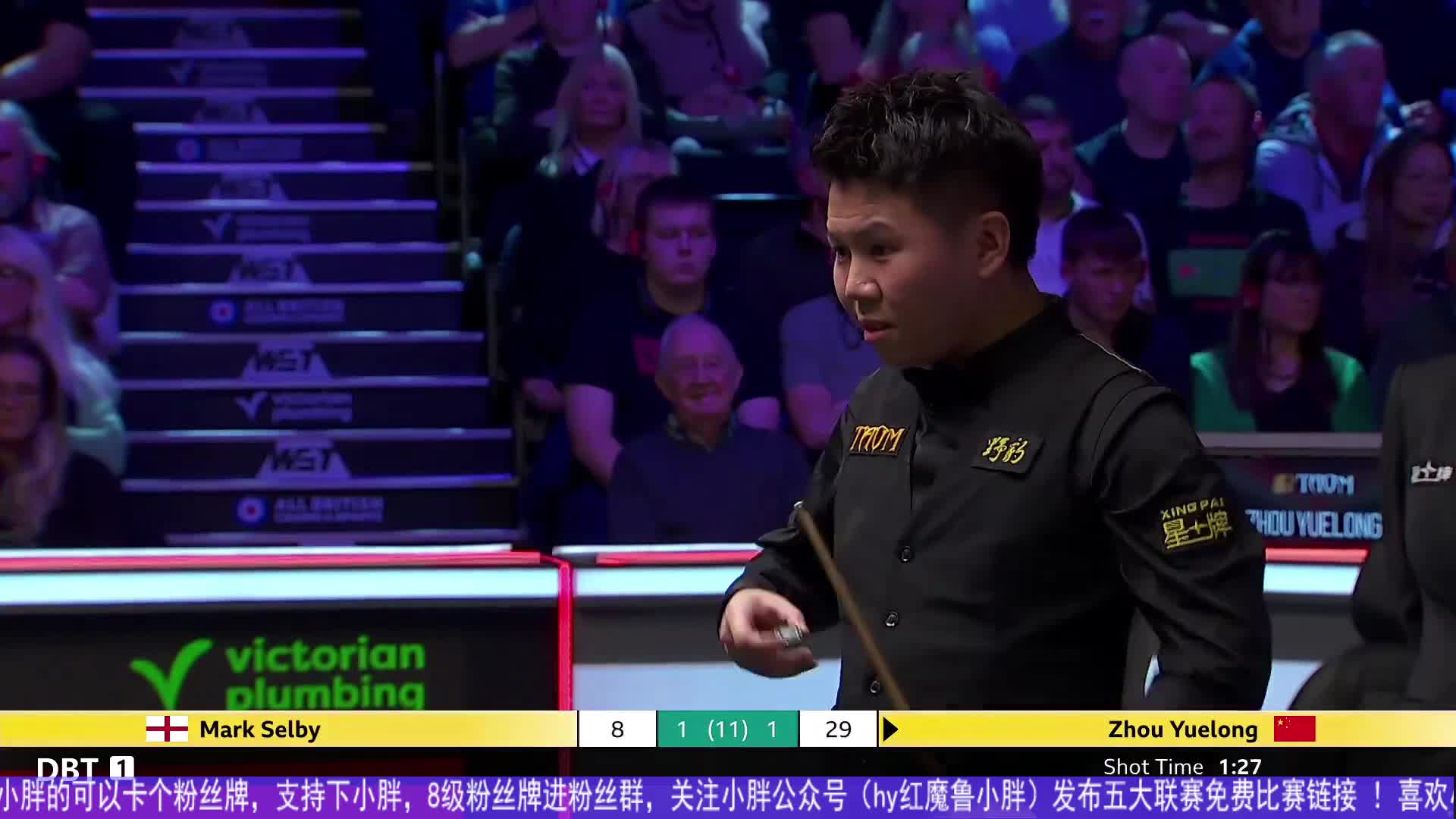 英锦赛 周跃龙VS塞尔比