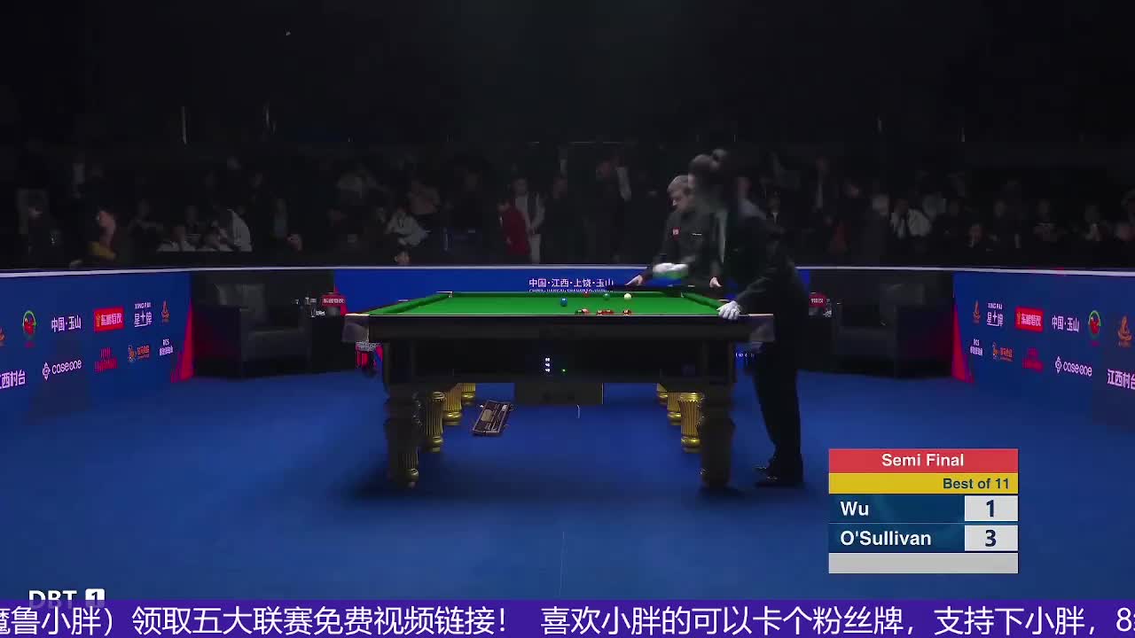 世界公开赛 奥沙利文 吴宜泽 小特