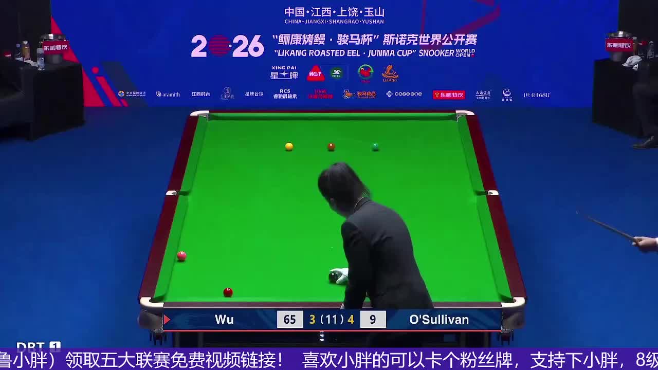 世界公开赛 奥沙利文 吴宜泽 小特