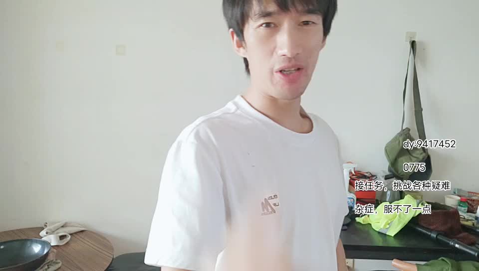 接任务！挣房租，团话费